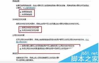 两台不联网的电脑该怎么互传文件?