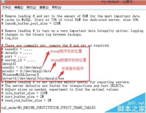 电脑装MySQL免安装版配置失败提示系统错误2怎么解决?