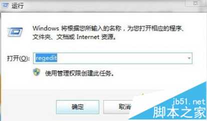 电脑右键菜单中的SkyDrive Pro选项是灰色怎么办