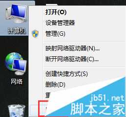 电脑开机显示Windows启动管理器无法进入系统怎么办