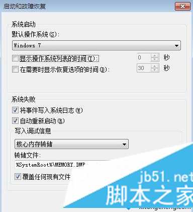 电脑开机显示Windows启动管理器无法进入系统怎么办