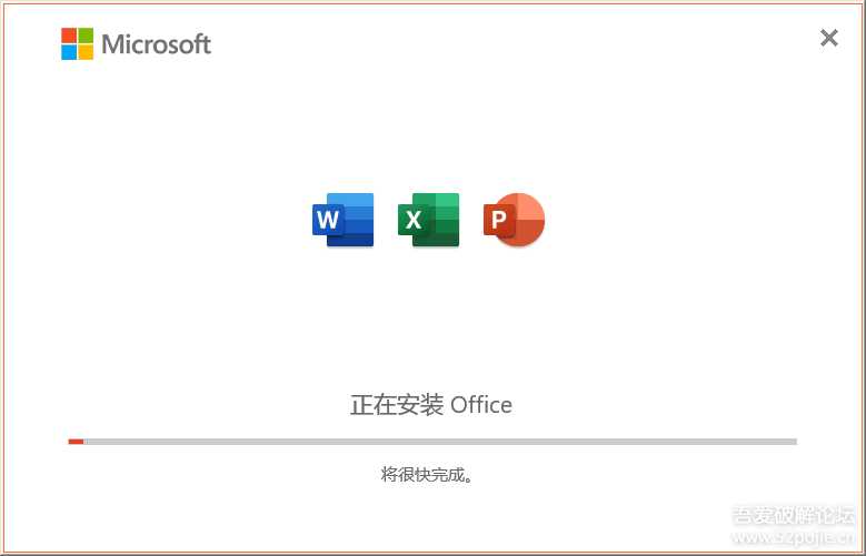 office 2021 preview 微软官方部署安装工具