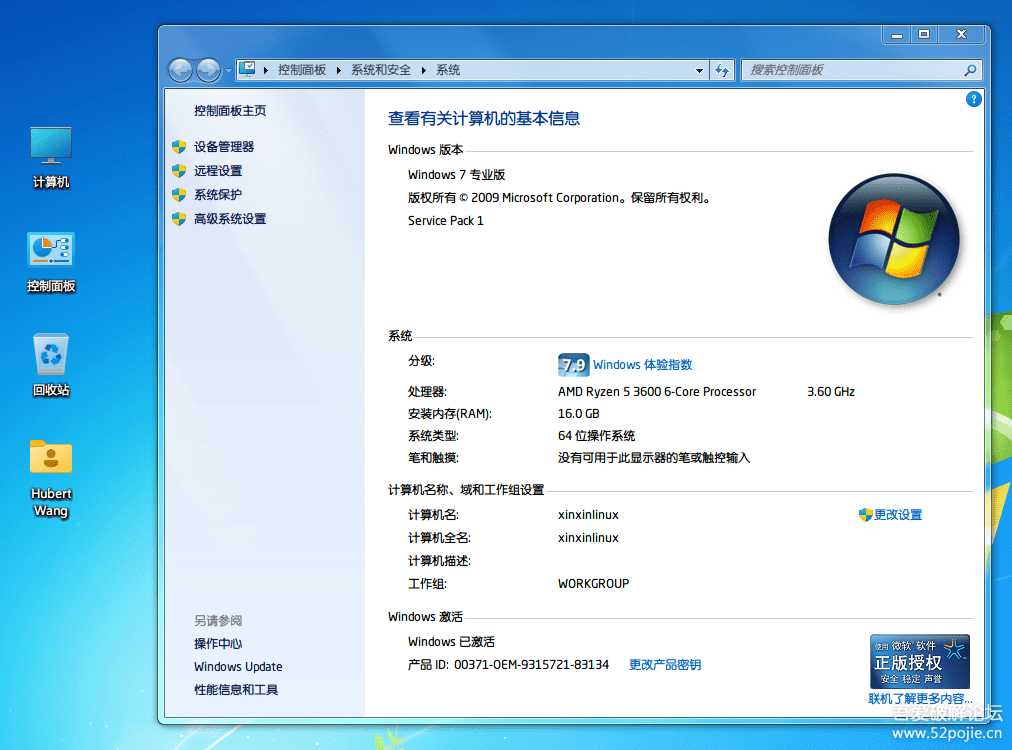 Win10 21H2 太阳谷新图标安装包 适用于Windows 7、8、8.1和10