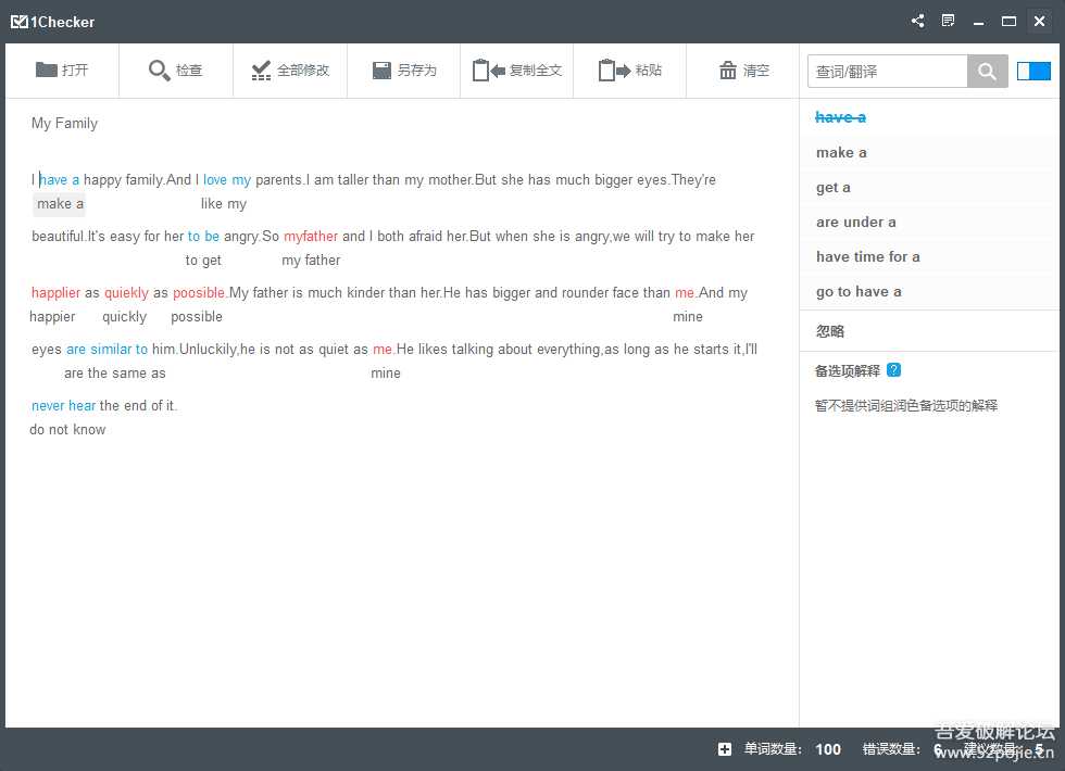 英语润色软件 1checker v2.1.7.0